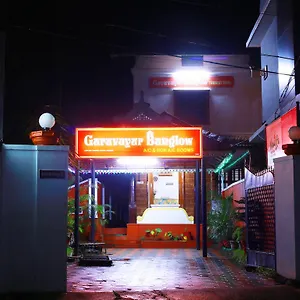Bunglow Guest house Guruvayur